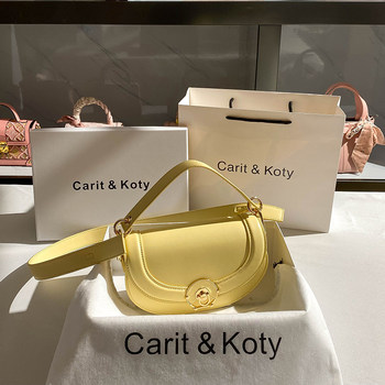 CaritKoty this year's popular handbag bag early spring 2023 new high-end commuter saddle bag female Messenger