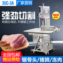 Large-scale bone sawing machine Cutting sheep and cattle bone cutting and chopping machine Electric vertical floor slaughterhouse bone cutting and dividing machine