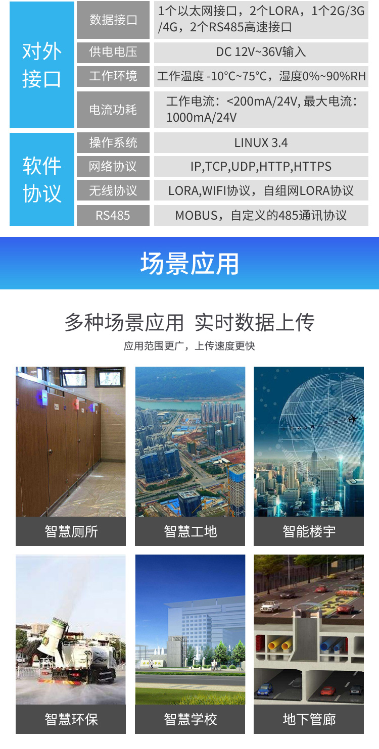 厦门德力信智能科技有限公司