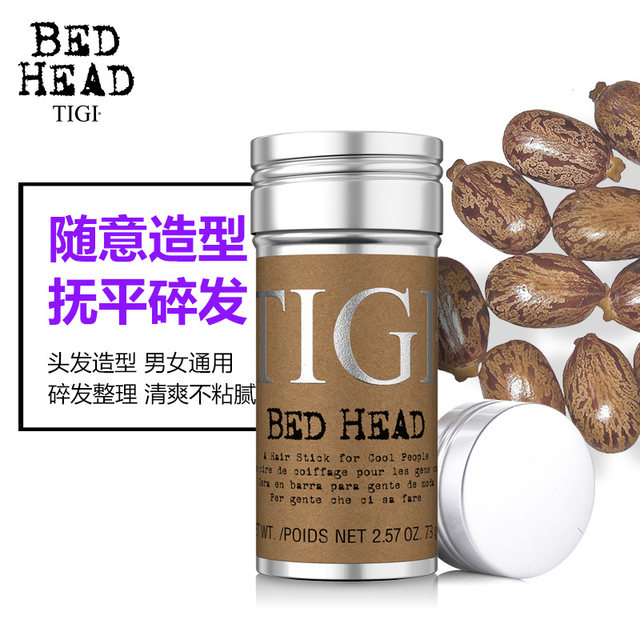 Tigi Body Ji Bei He Hair Wax Stick Ladies Broken Hair Finishing