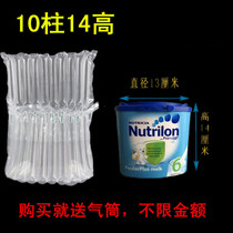 10 columns 4 kg round honey Meisujia Er Aitami Wyeth 900 grams of milk powder air column bag Inflatable bag Airbag shockproof