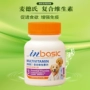 Viên nén vitamin tổng hợp của Mead làm tăng sức đề kháng của chó và mèo để tăng cường khả năng miễn dịch và các sản phẩm chăm sóc tóc - Cat / Dog Health bổ sung sữa cho chó con