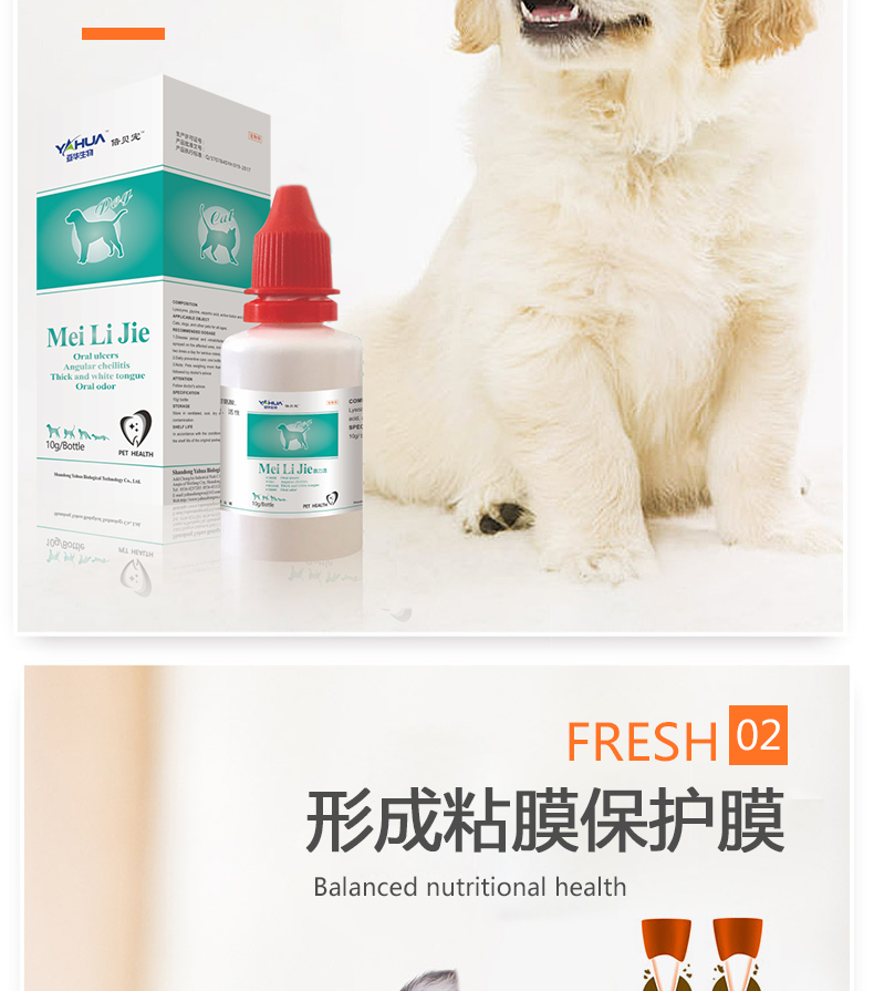 Enzyme điện sạch mèo viêm miệng loét miệng mèo chảy nước dãi thú cưng viêm nướu viêm nha chu chó viêm răng - Cat / Dog Health bổ sung Sữa cho mèo trưởng thành