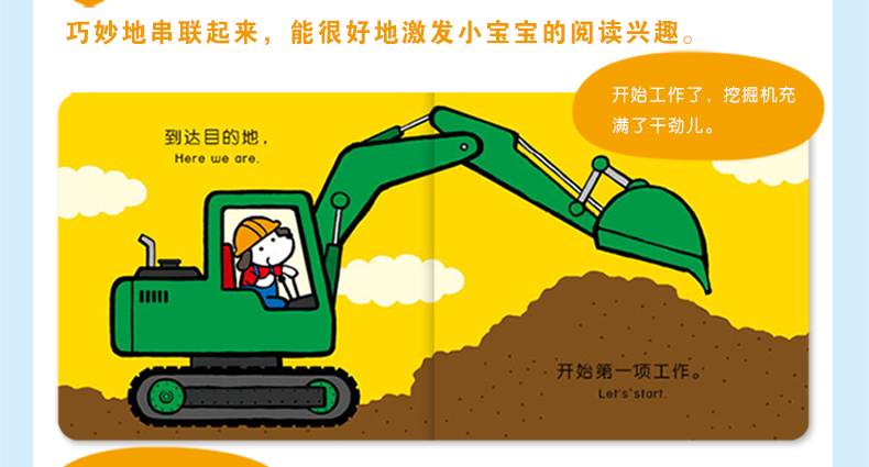 Bangchen hoa nhỏ màu đỏ cuốn sách sticker trẻ em giáo dục sớm giác ngộ 0-3 tuổi trẻ tập trung đào tạo đồ chơi giáo dục - Đồ chơi giáo dục sớm / robot đồ chơi thông minh cho bé