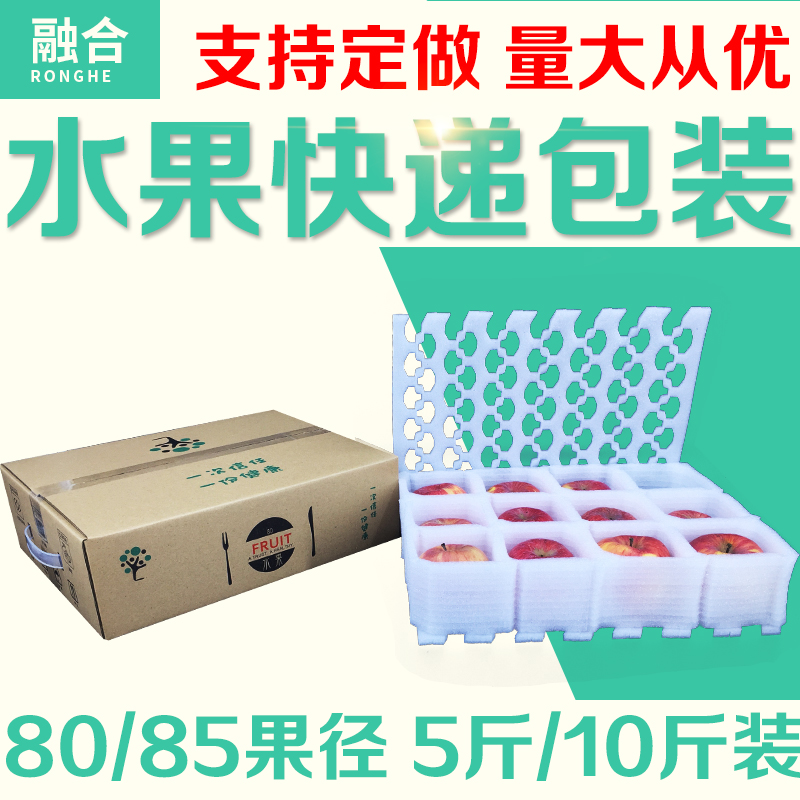 Send express peach yellow peach orange pear apple packaging box 10 foam box high-end universal fruit gift box customization