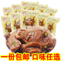 Hongxiang Ji hand-torn beef bean dried bean a spiced spicy spicy meat dried bean curd New Year snack snack