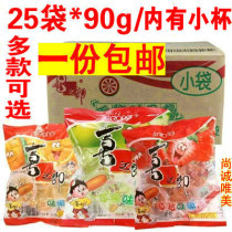 90g * 25 bags of whole box of Hizuro juice jelly small package bulk small Cup pulp mixed candy snacks
