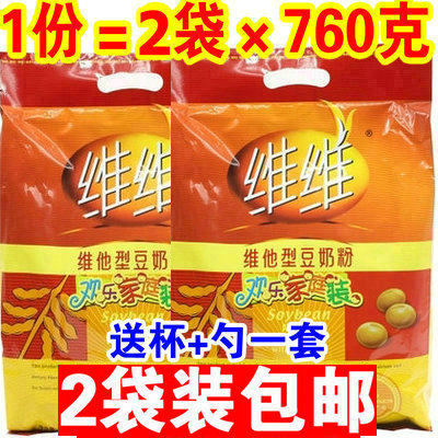 Two large bags of VV Soybean Milk Powder 760gX2 instant small bags of students, middle-aged and elderly women's nutritious breakfast soy milk