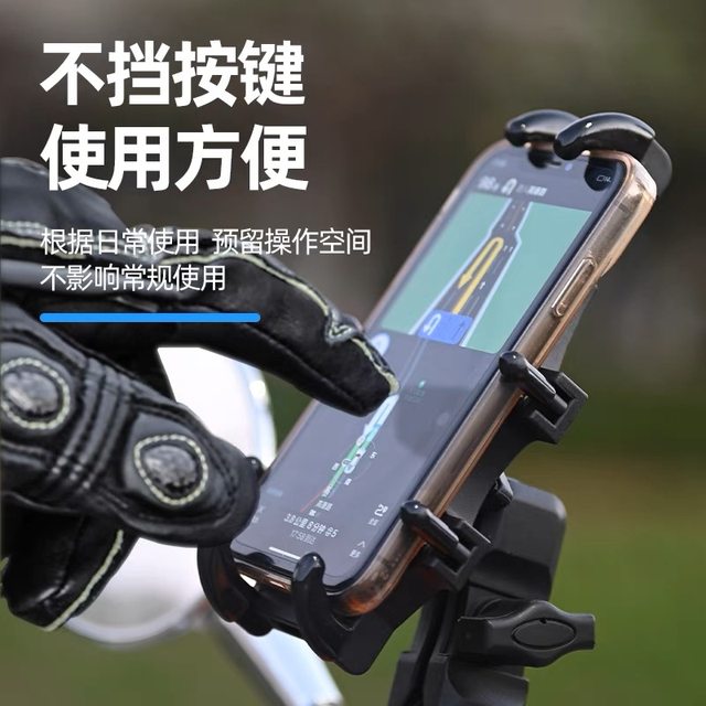ເຫມາະສໍາລັບຜູ້ຖືໂທລະສັບມືຖືລົດຈັກ Haojue TR300 modified riding motor navigation fixed shock-absorbing mobile holder