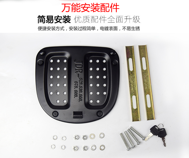 Xe máy điện đuôi hộp pin xe trở lại hộp phụ nữ xe tay ga hộp công cụ lớn, vừa và nhỏ phổ quát thùng đựng đồ xe máy exciter 150