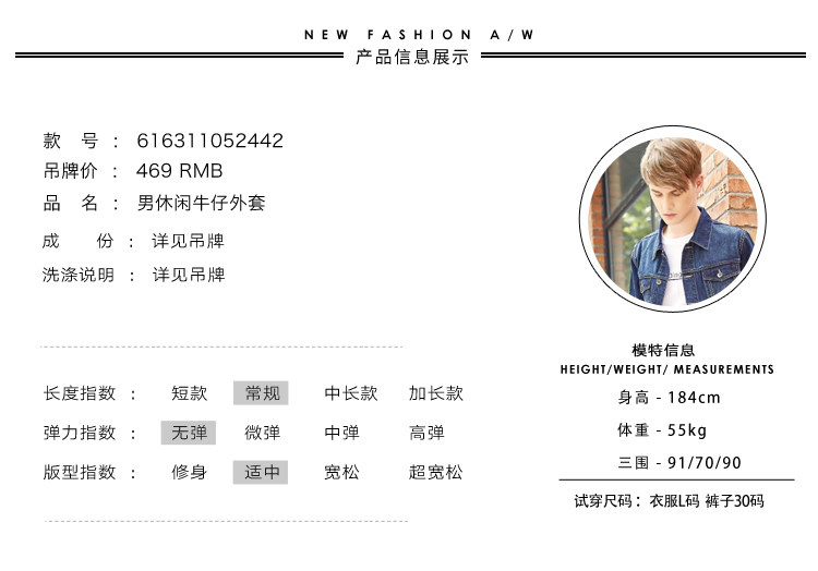 Blouson homme TONLION   manches longues - Ref 3118700 Image 9