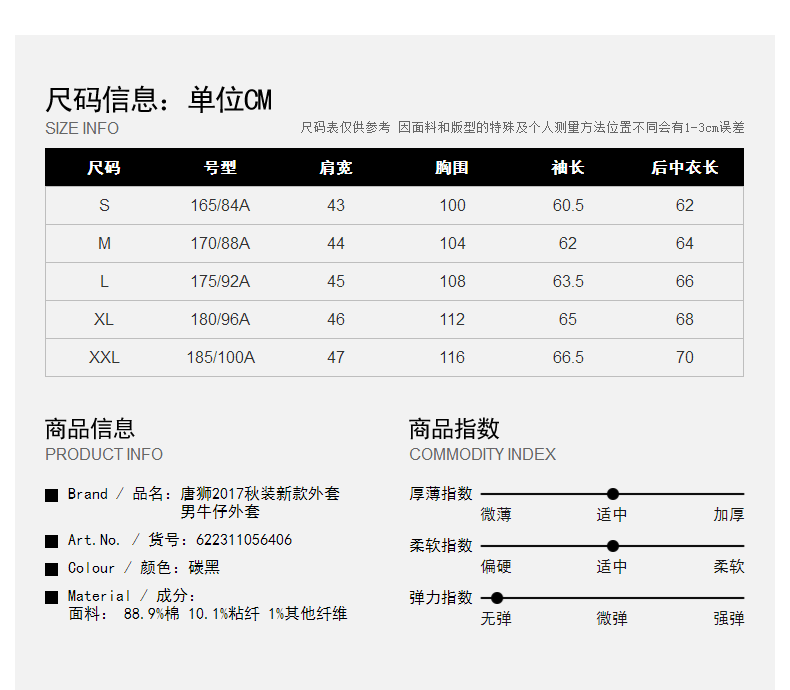 Blouson homme TONLION   manches longues - Ref 3118700 Image 11