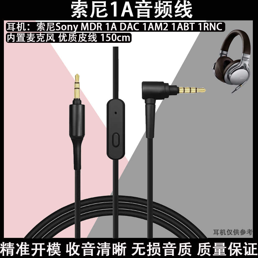 Headphone Mdr1a M2 Sony Earphone Cable Mdr1a Latest Top
