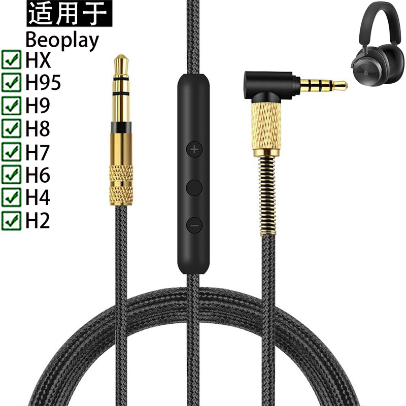 Suitable for Beoplay Hx H95 H9 H8 H7 H6 H4 H2 Headphone Cable Audio Cable Braided Cable Replacement Extension Cable Bang&Olufsen Bo B&O