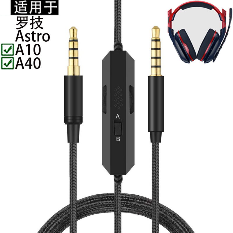 Suitable for Logitech Astro A10 A20 A30 A40 Tr A50 Headphone Cable Audio Cable Braided Cable Extension Replacement Cable Microphone Headset Logitech