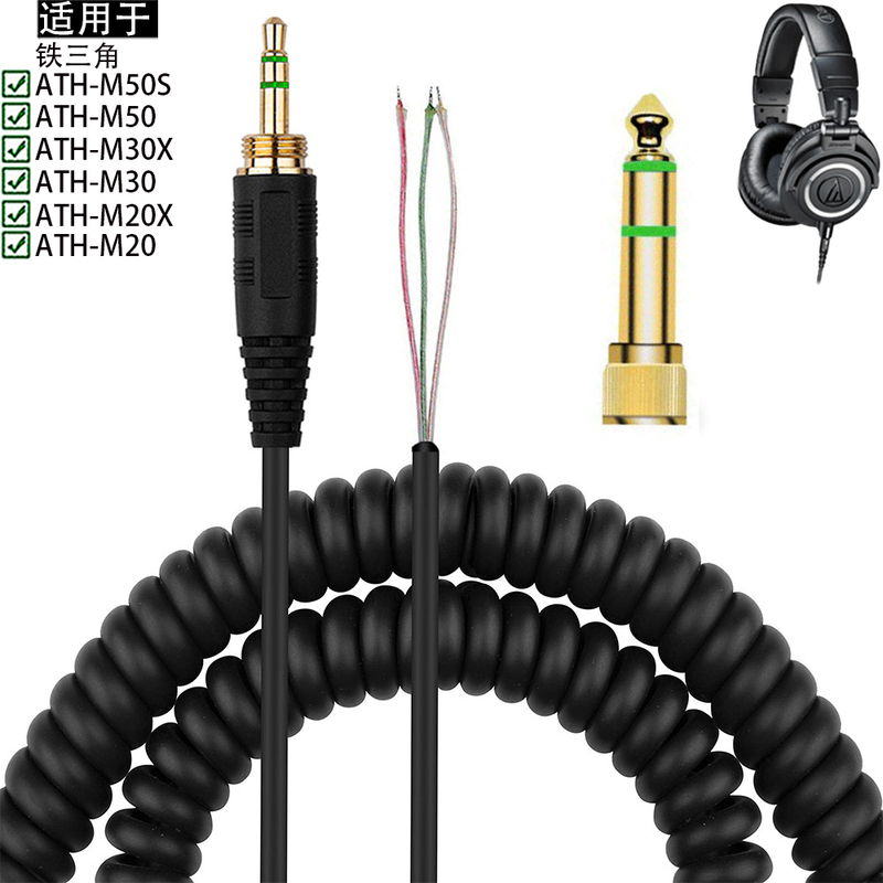 Suitable for Audio Technica Ath-M20 Ath-M20X Ath-M30 Ath-M30X Ath-M50 Ath-M50S Headphone Repair Cable Replacement Spring Extension Cable