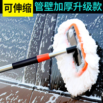 Car wash water brush soft hair head car brush quick connector household multi-function can also be retractable long handle mop car wash tool