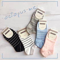 Ladies striped socks