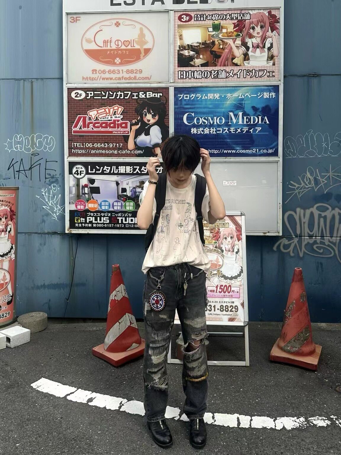  Undercover 