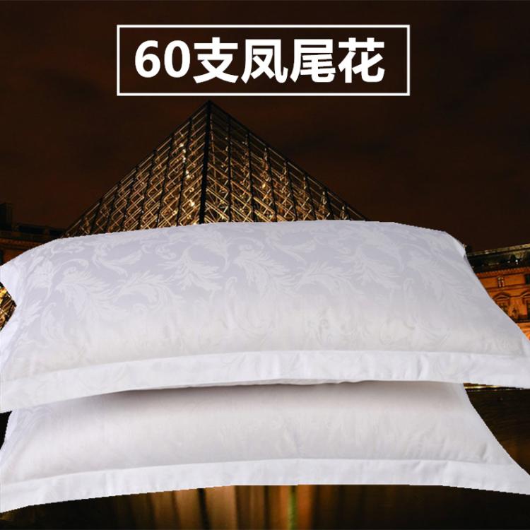 Khách sạn sao khách sạn bộ đồ giường cotton polyester cotton trắng mã hóa satin khách sạn áo gối duy nhất áo gối