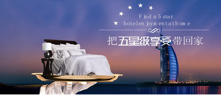 Khách sạn khách sạn bộ đồ giường lanh bán buôn satin tinh khiết bông trắng mã hóa dày trải giường trải giường 笠