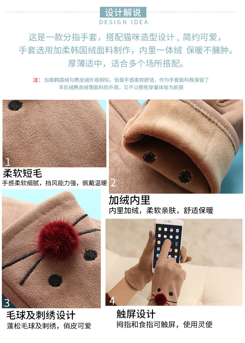 Gants pour femme CHARMING SMILE en Cachemire - Ref 3154105 Image 7