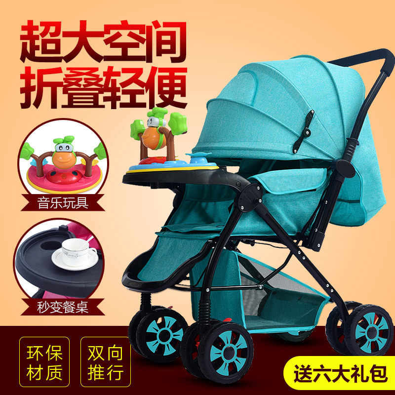 Baby stroller 0-3 years old Sitting Lie Folding Stroller Four Seasons Universal Widening Lengthened Baby Trolley