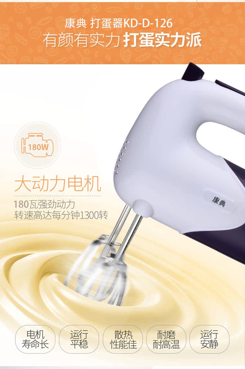 máy đánh trứng russell hobbs Kangdian eggbeater điện mini hộ gia đình máy nướng kem trộn eggbeater cầm tay máy đánh trứng cầm tay điện máy xanh