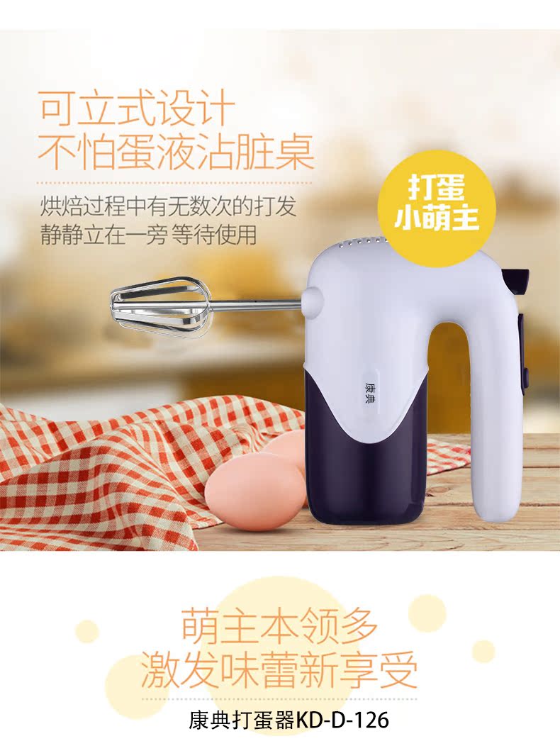 máy đánh trứng russell hobbs Kangdian eggbeater điện mini hộ gia đình máy nướng kem trộn eggbeater cầm tay máy đánh trứng cầm tay điện máy xanh