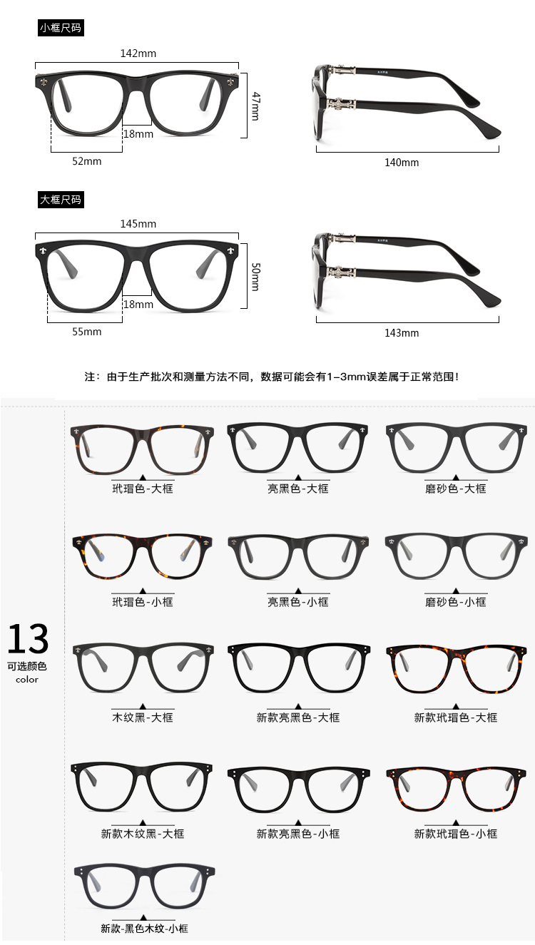 Montures de lunettes en Plaque - Ref 3141087 Image 21