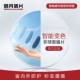 Уровень интеллектуального изменения Mingyue [2 штуки] [Отправьте кадр зеркала магазина пару]