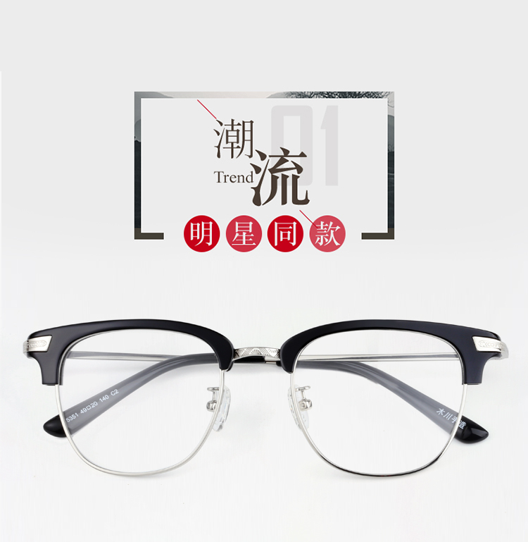 Kính Mukawa cận thị kính văn học retro kính nam và nữ khung mắt nửa khung gương phẳng với gương quang học đã hoàn thành tròng kính cận