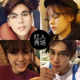 Мудюанские ретро -очки рамка мужская Swen может быть оснащена с близким линзом женского зернового зерна с половиной кадры бровей.