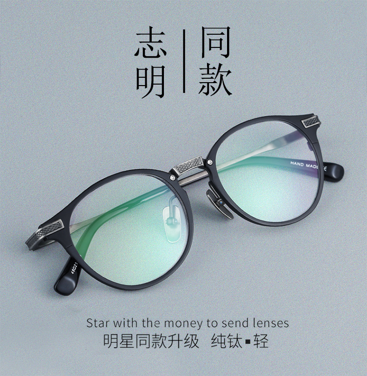 Montures de lunettes en Titane pur - Ref 3139596 Image 6
