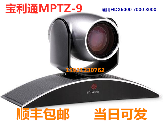 Paulitthrough film conference HDX6000 7000 8000 lens MPTZ-9 Three generations of an eagle eye camera