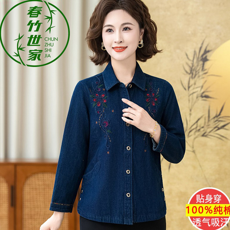 Chunzhu Shijia Denim Mother's Clothing Pure Cotton Shirt 2026 Spring New Style Middle-Aged and Elderly Women's Embroidered Long-Sleeved Jacket