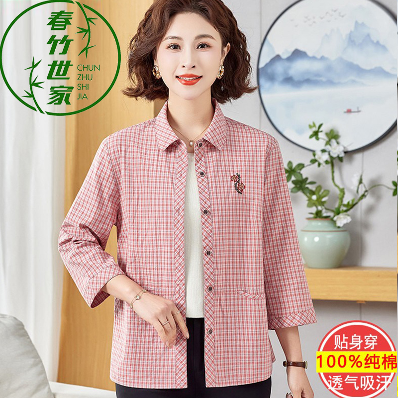 Chunzhu Shijia 2026 New Pure Cotton Three-Quarter Sleeve Shirt for Women, Mother's Wear, Spring and Autumn Embroidered All-Cotton Plaid Shirt, Thin