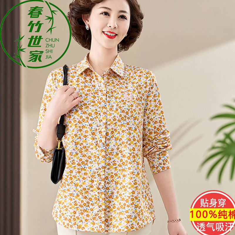 Chunzhu Shijia 2026 New Style Mother's Clothing Pure Cotton Floral Long-Sleeved Shirt, Stylish Middle-Aged and Elderly Women's All-Cotton Shirt
