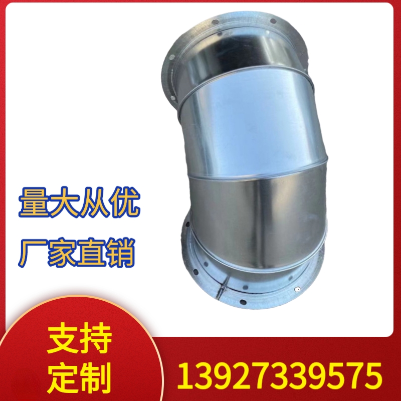 304 stainless steel air pipe elbow 45 degrees 90 degrees welding square pipe variable diameter right angle stainless steel smoke pipe elbow joint