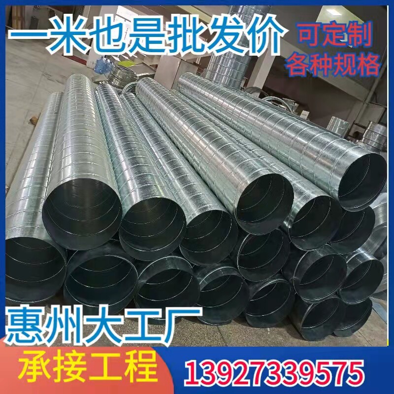 High temperature resistant galvanized spiral air duct white iron sheet fire exhaust smoke exhaust range hood stainless steel welded ventilation duct