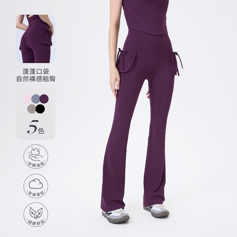 Anna High-Waisted Double-Pocket Slimming Flared Pants Long Pants Slim Yoga Pants Women's Butt-Lifting Running Sports Pants Fitness