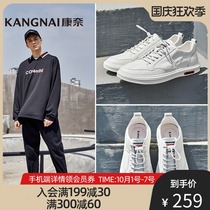 Kangnai Mens Shoes Tide Shoes Casual Leather Shoes Mens Korean Fashion Board Shoes Joker Breathable White Shoes Classic