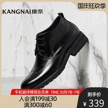 Kangnai mens shoes autumn and winter New business dress Mens Bullock shoes trend casual wild young mens shoes