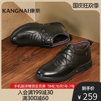 Kangnai mens shoes autumn and winter new mens business casual shoes leather soft soles plus velvet single shoes mens elders father shoes