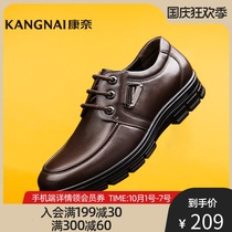 Kangnai mens shoes spring and autumn mens single shoes business lace casual solid color thick bottom lightweight soft bottom non-slip comfortable leather shoes