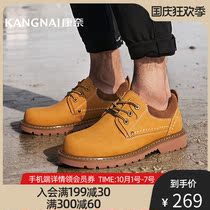 Kangnai mens shoes British Martin shoes tide fashion low-top shoes outdoor work shoes Joker retro rhubarb boots