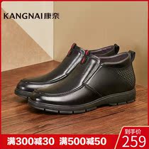 Kangnai mens shoes autumn and winter warm business dress shoes short tube plus velvet leather mens cotton boots