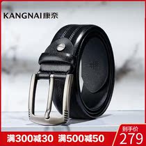 Kangnai Leather 21391491-51 Spring and Autumn New Belt Pin Buckle Mens Belt Simple Leisure Youth Belt