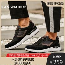 Connai mens shoes mens sneakers new mens shoes mens casual shoes running shoes sneakers outdoor trendy shoes