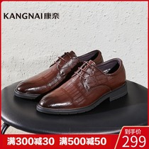 Kangnai mens shoes business dress Derby shoes dress shoes round head low heel brush spring and autumn wedding shoes leather shoes